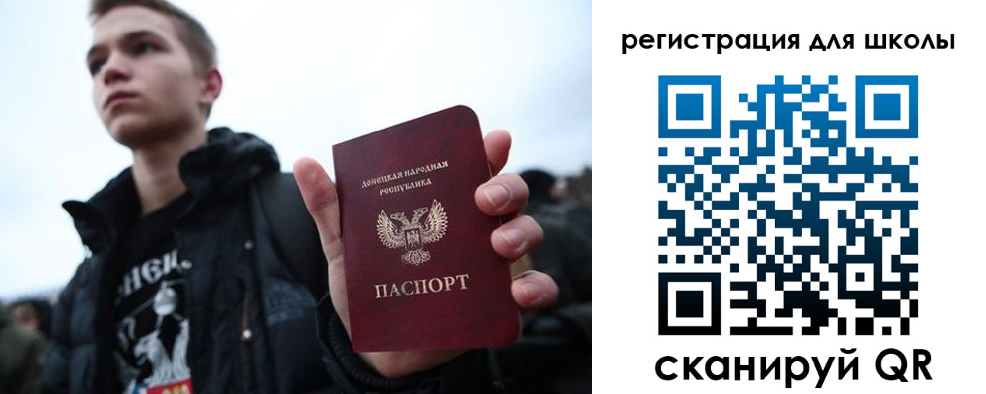 прописка поиск в Волгодонске