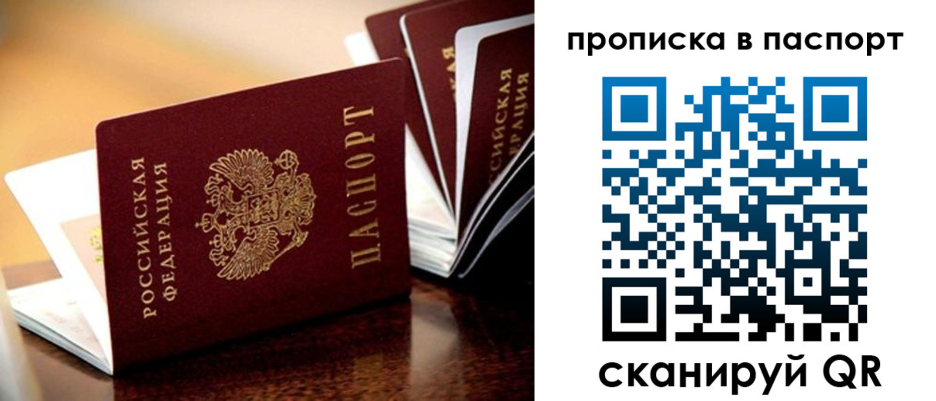 регистрация для школы в Волгодонске