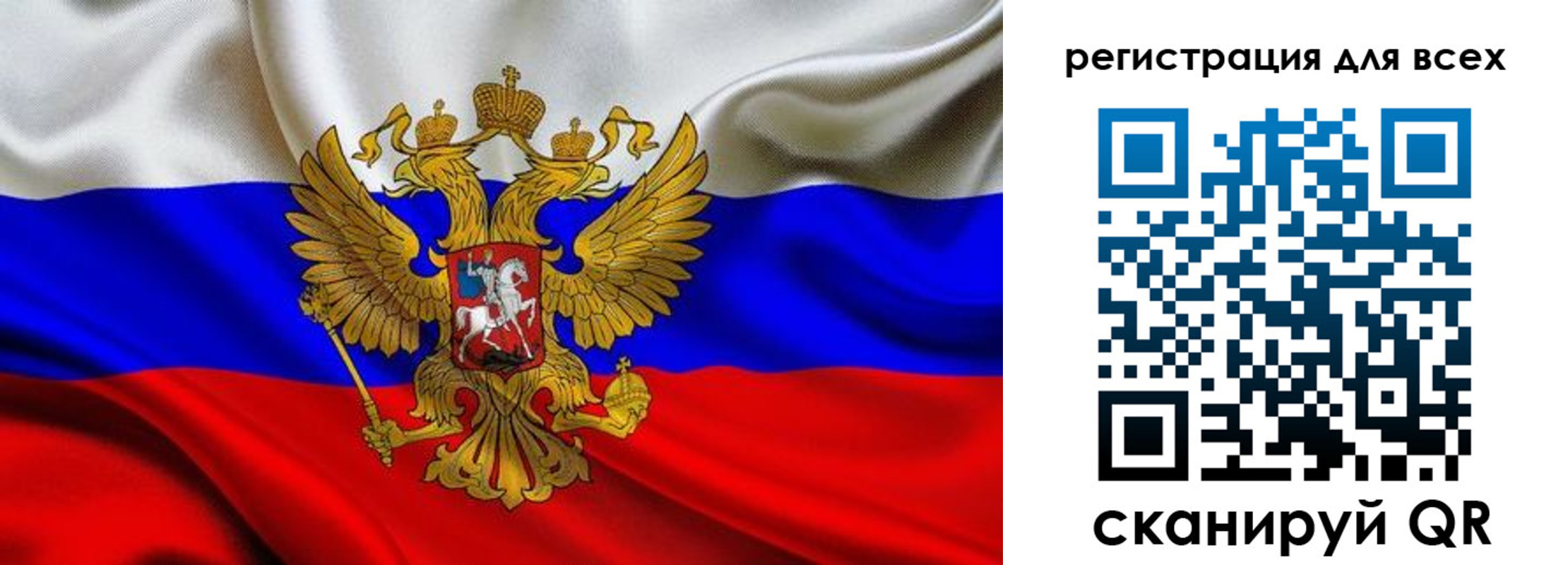 регистрация для школы в Волгодонске